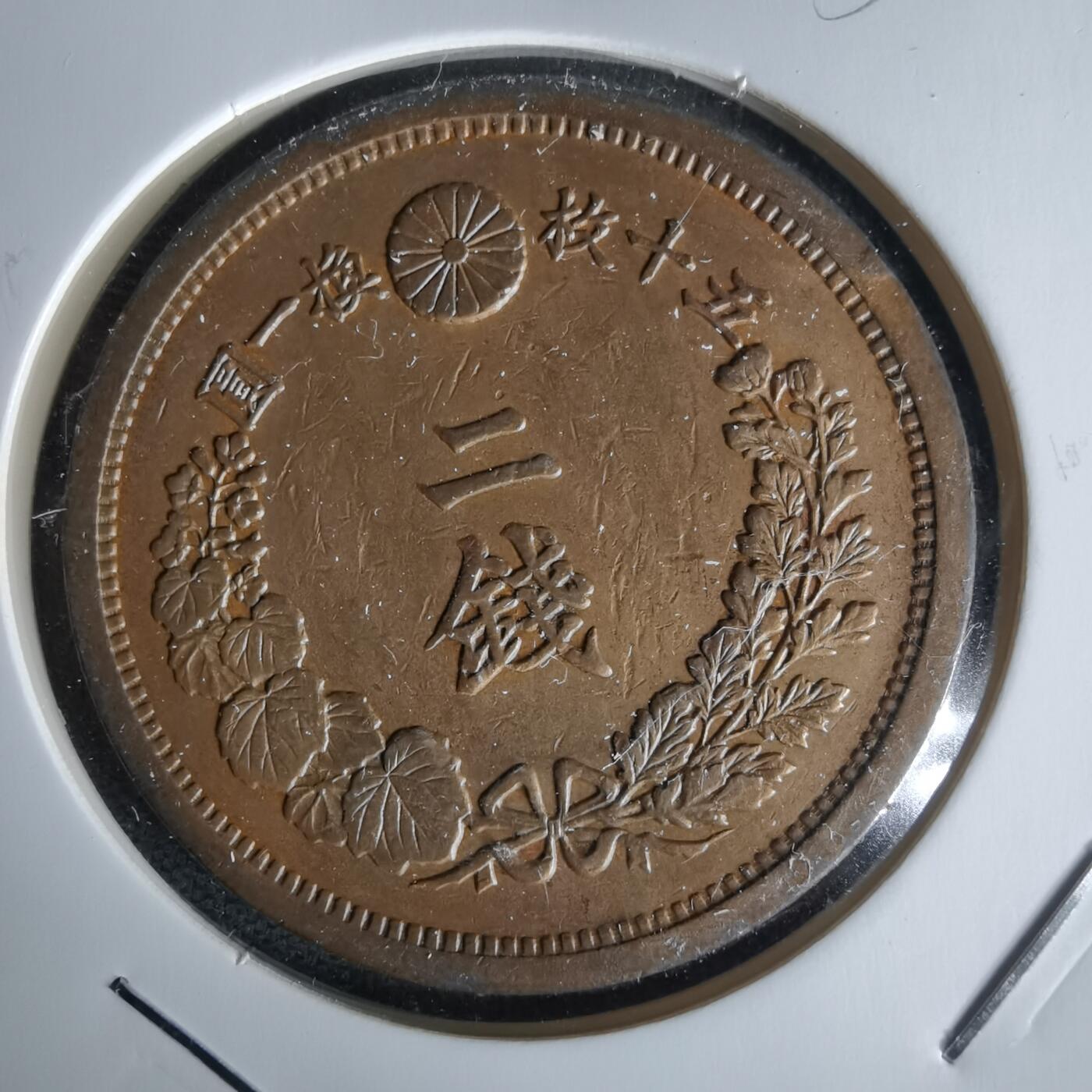 沼泽如烟--第1058场 明治十五年龙二钱