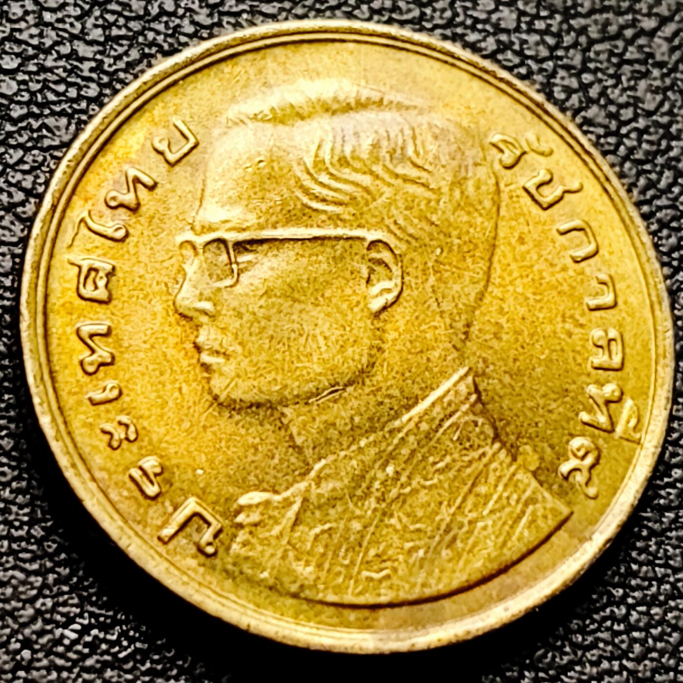 泉币菌-第227场-拍品多 请提前出价 泰国25萨当铝青铜币 1980年 拉玛九世 20mm