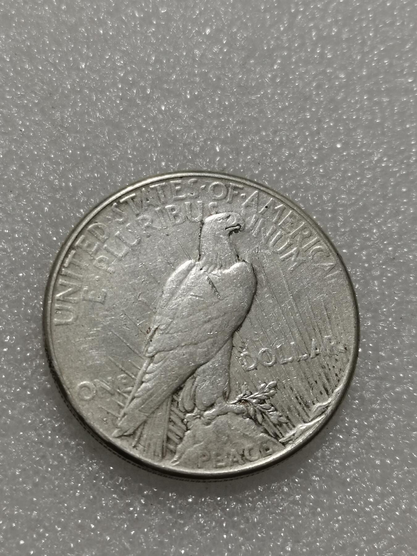 天下钱庄专场欢迎参拍 美国和平鸽一美元银币