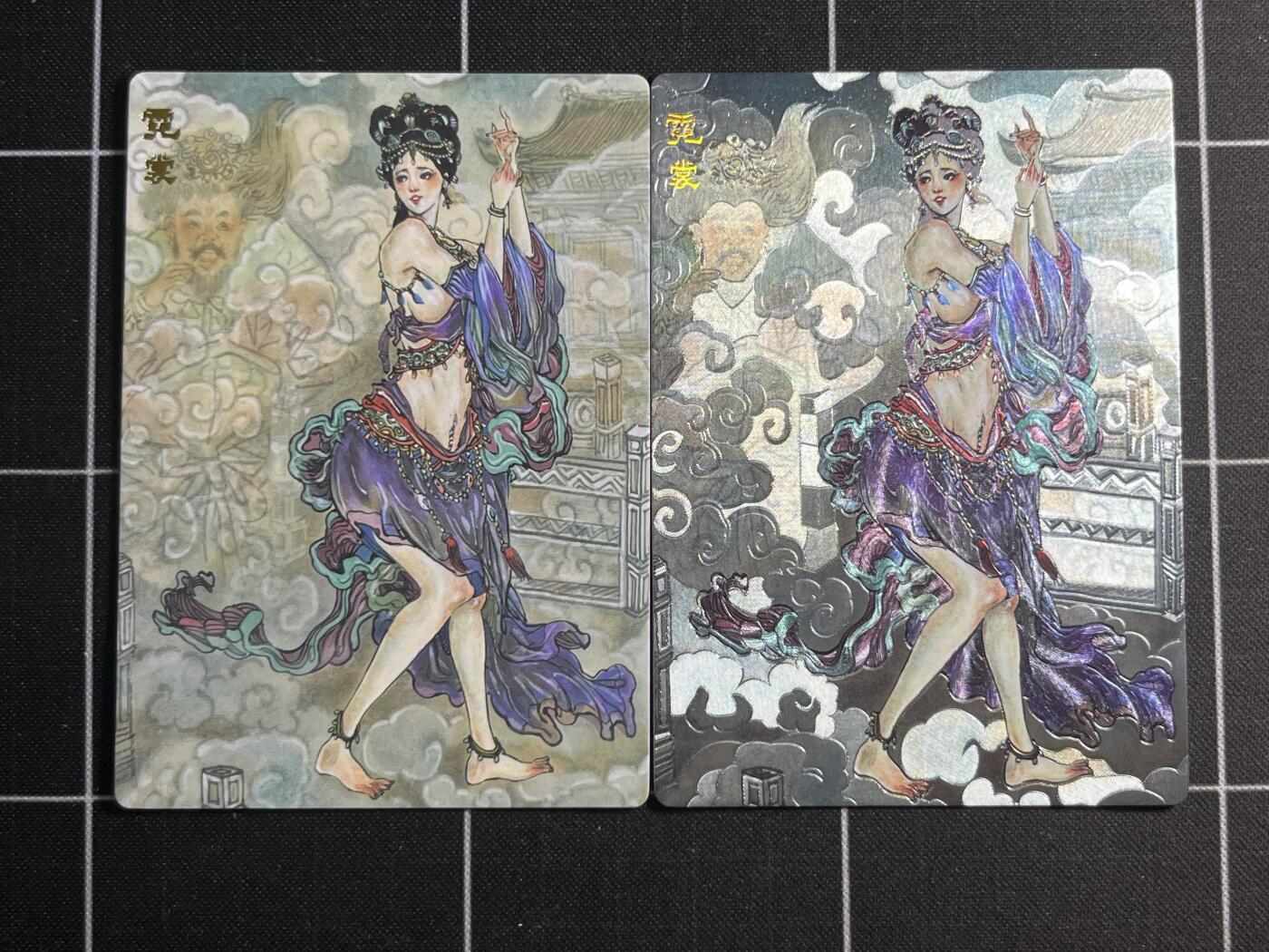 欢迎送拍、零成本上架，释放现金流，合理分配上拍卡品 【普卡&折光】多吉 霓裳一对 范特卡&西游记