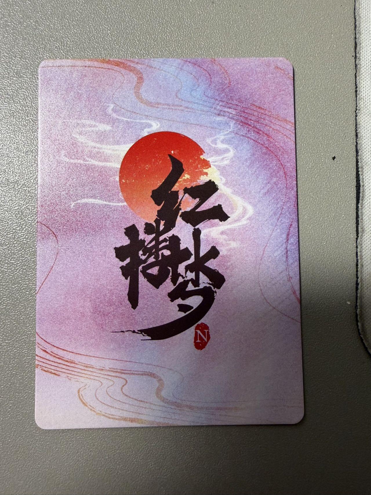 麦趣喜第六场   (4月17号周五晚上22点截拍，专注买家市场，福利拉满) 