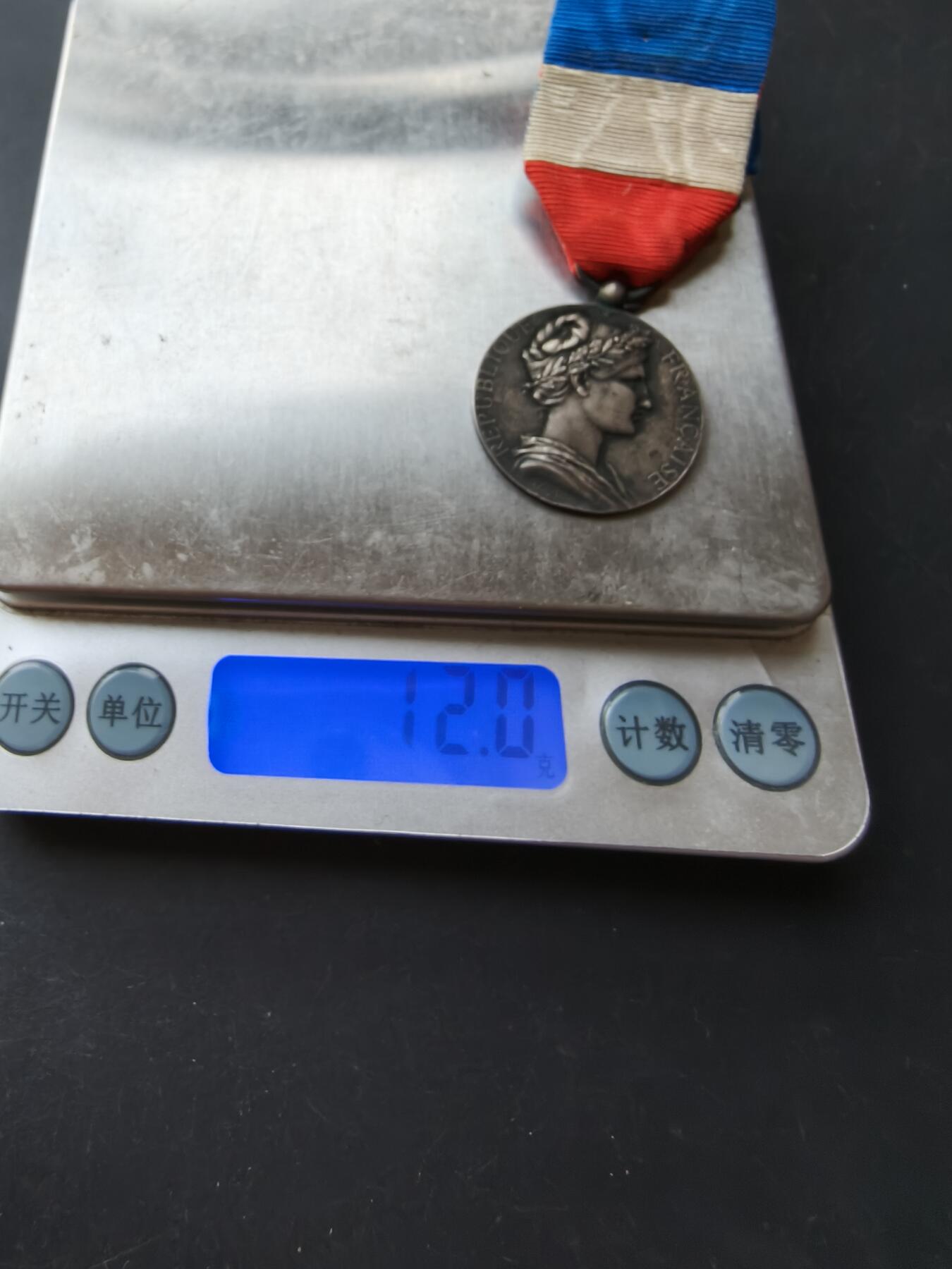 老王徽章第192期 法国银级劳工奖章    950银    少见库存版本     12g