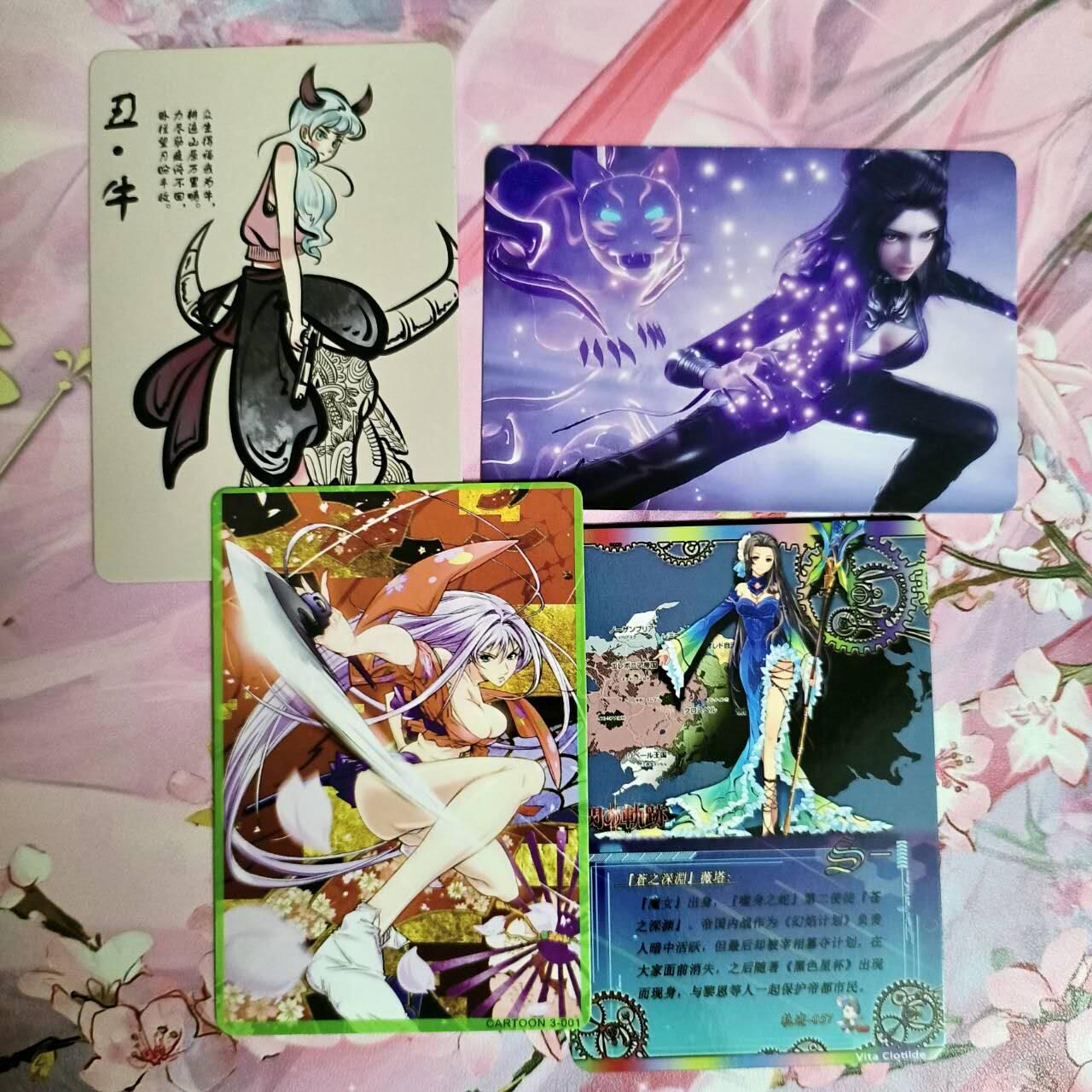 龙虎卡牌-八三场（满200元包邮，无佣金，每周六结拍，欢迎送拍） 彩闪4张 精选动漫卡