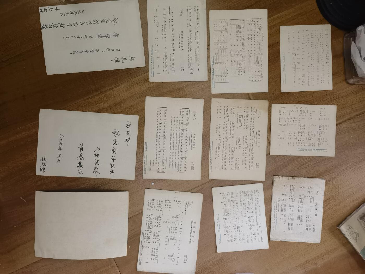 情怀旧藏儿时记忆经典收藏交流拍卖会 美术画片一组12张