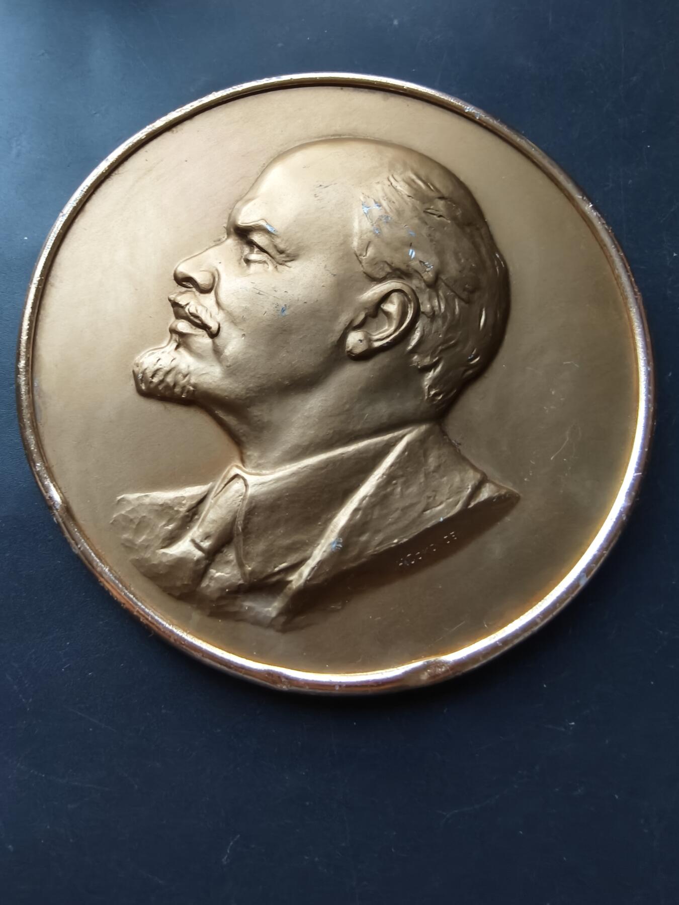 老王徽章第192期 苏联列宁大尺寸纪念章      背后支架损坏      直径95mm     重量246.1g