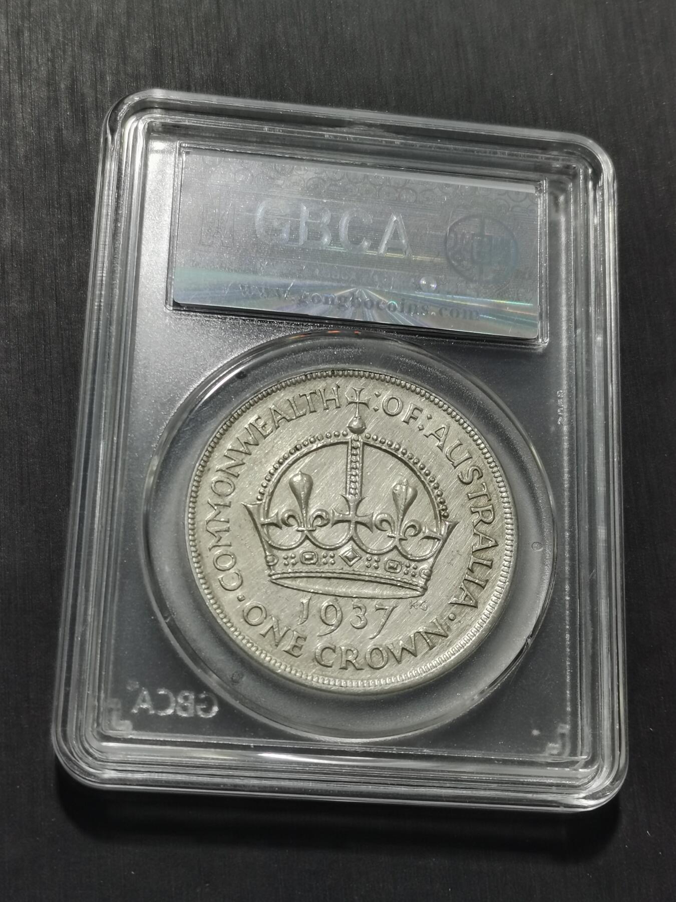 天下钱庄专场欢迎参拍 澳大利亚皇冠银币