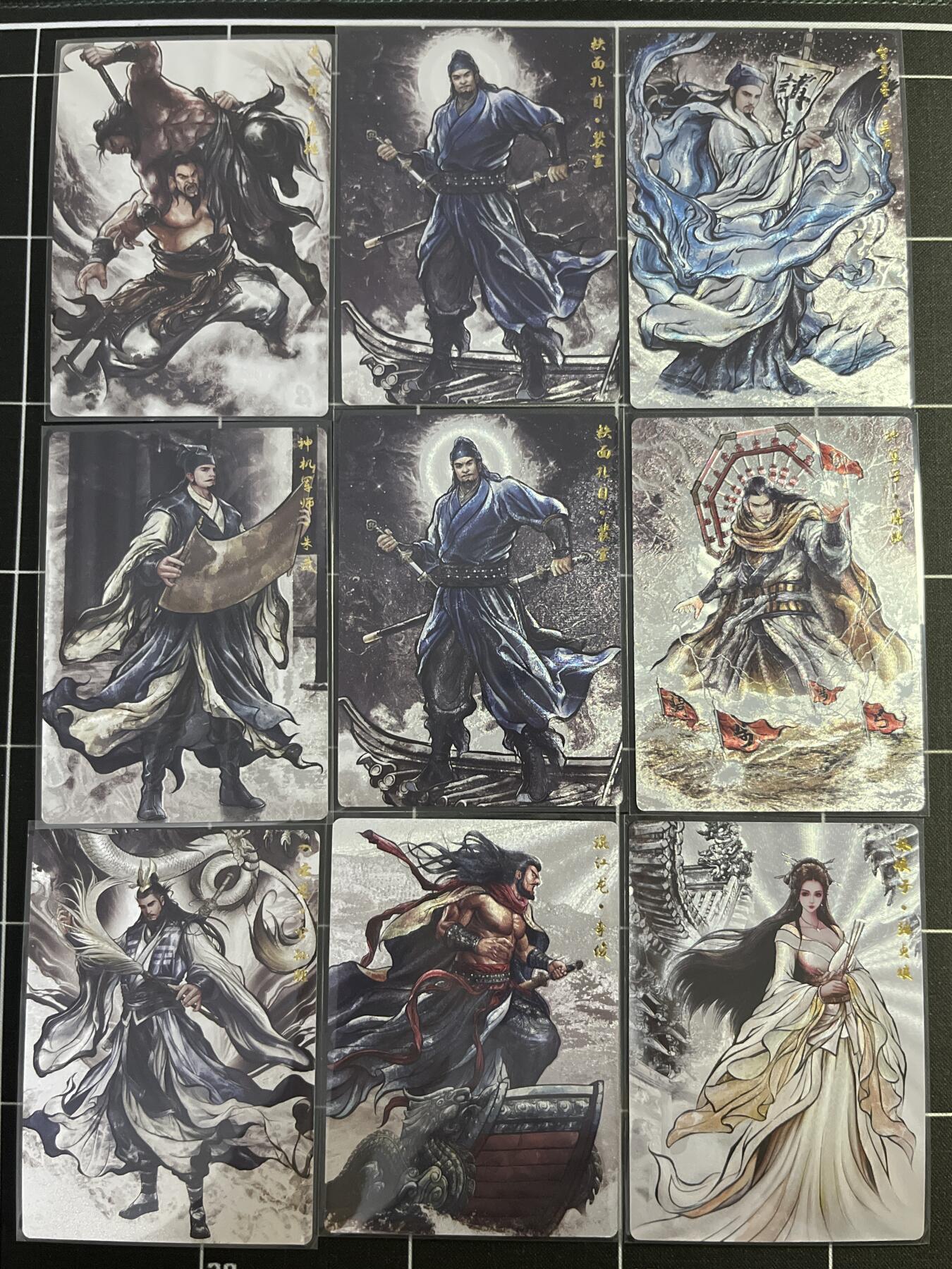 欢迎送拍、零成本上架，释放现金流，合理分配上拍卡品 【全粗一套】张建东一套45张 齐卡文化&水浒