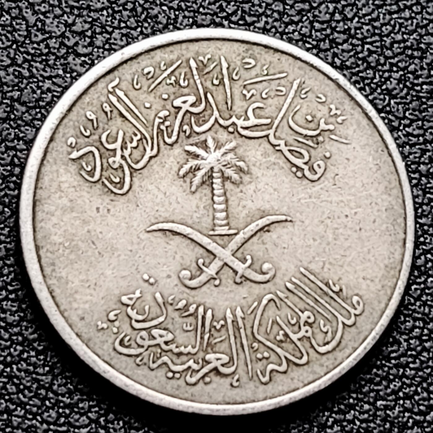 泉币菌-第226场-拍品多 请提前出价