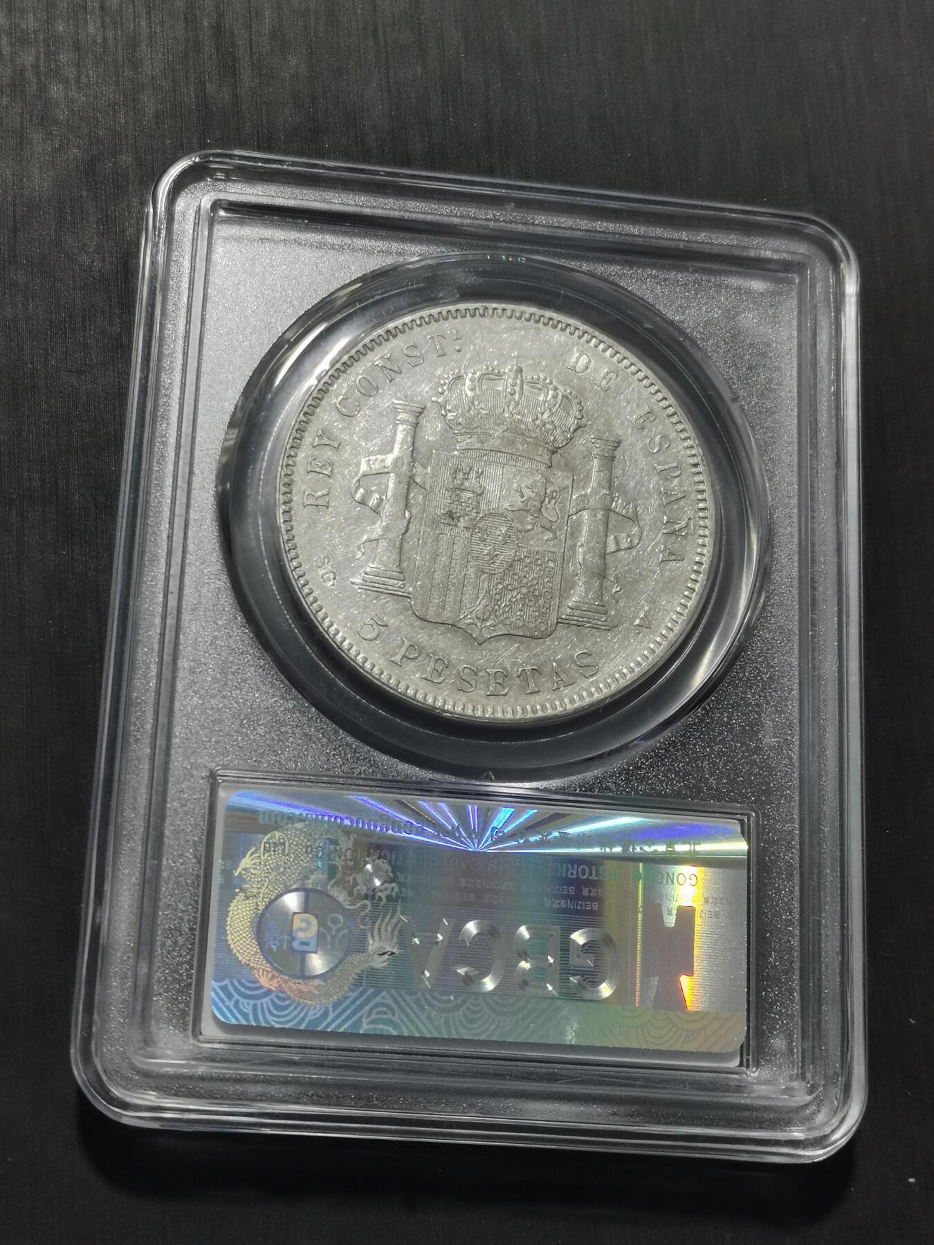 天下钱庄专场欢迎参拍 西班牙双柱少年版银币