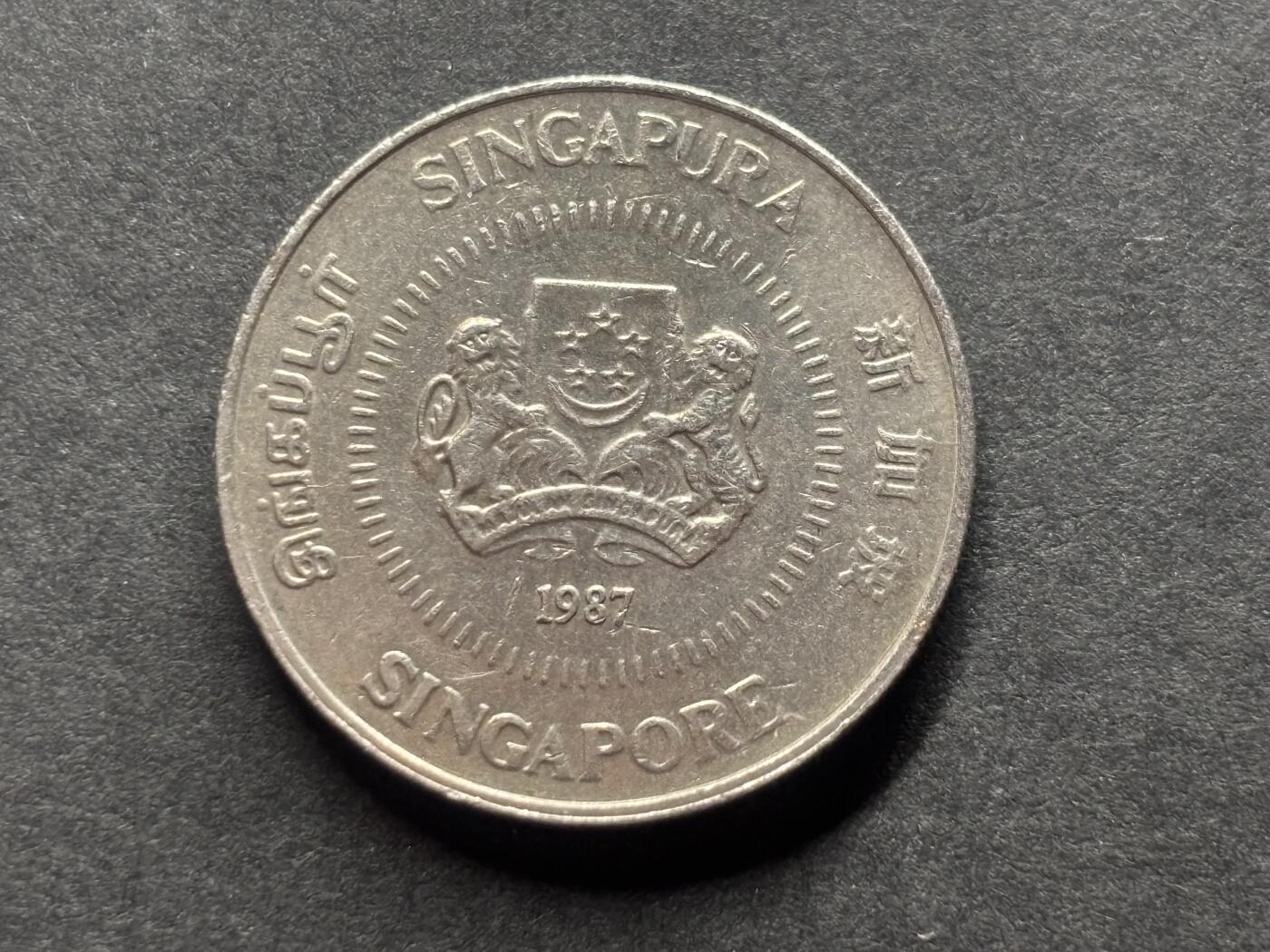 邮泉阁外国硬币限时拍卖第四十六场 （硬币在国外，请付邮费6元） 新加坡