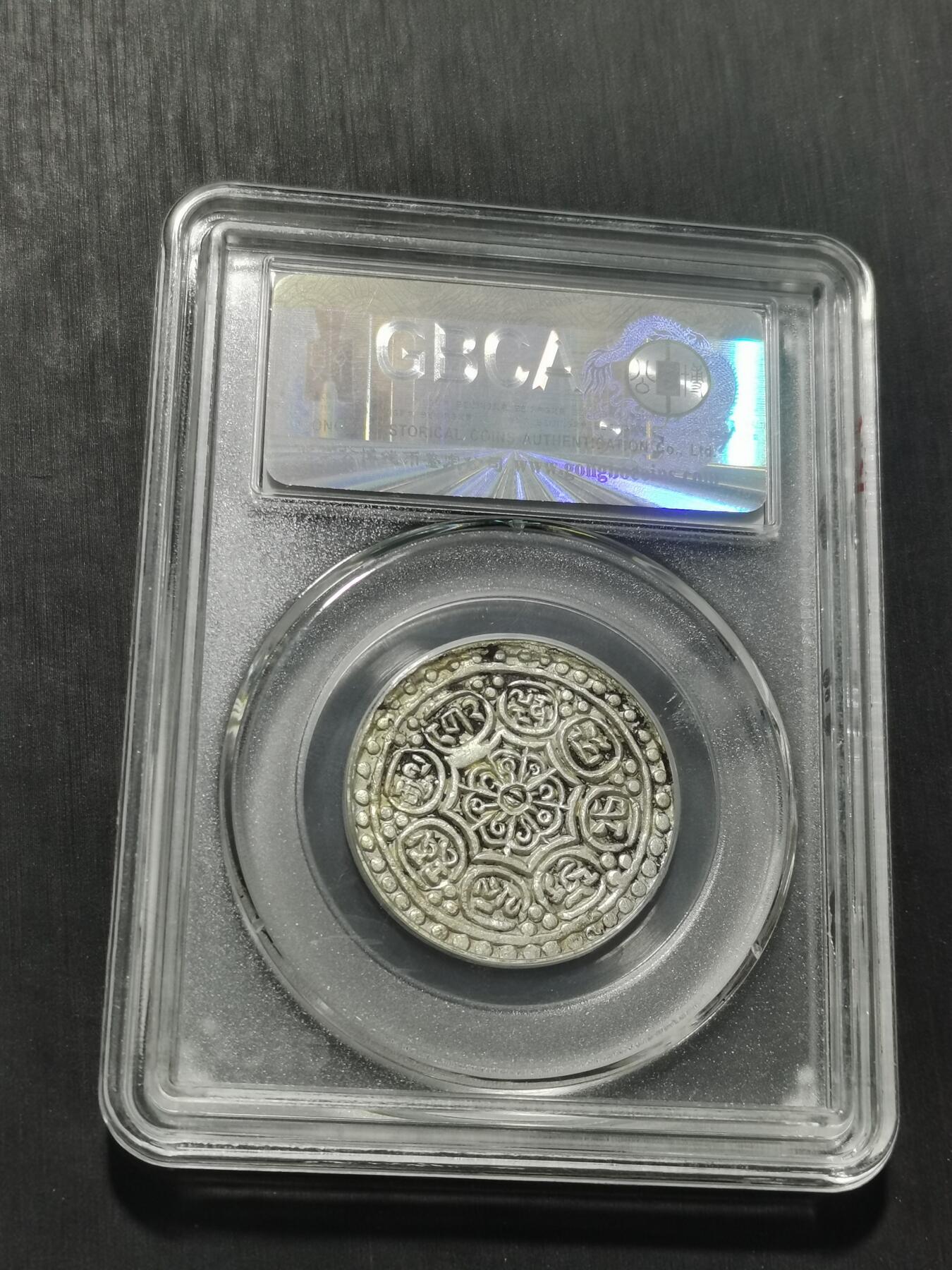 天下钱庄专场欢迎参拍