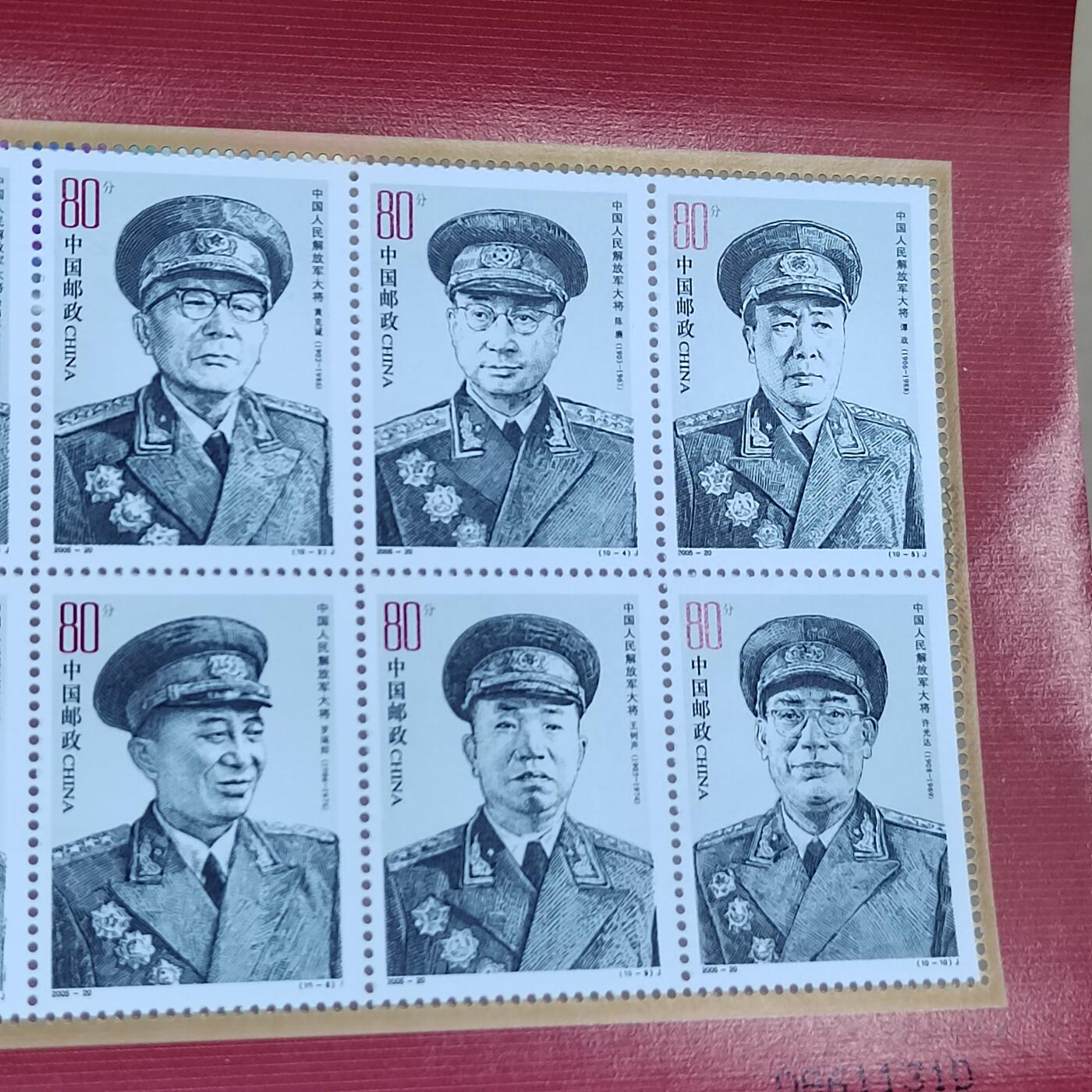 PCAI钱币  16-809  民清老银饰专场  各式纪念章小专场