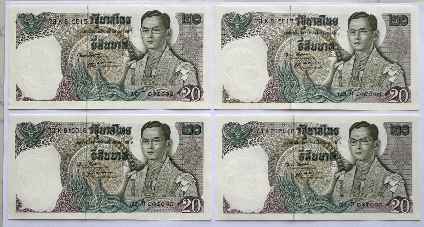 2026第7场（总第234期）：精品外钞、塑料钞、测试钞综合场  泰国1971-81年版20泰铢4枚连号一组UNC（一张微瑕）