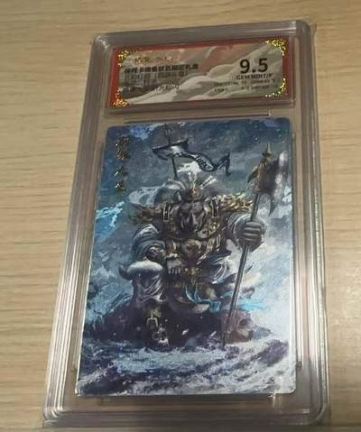 龙虎卡牌-八三场（满200元包邮，无佣金，每周六结拍，欢迎送拍） - 粗闪评级卡 卡德曼 杆子西游 - 避寒大王 9.5G 