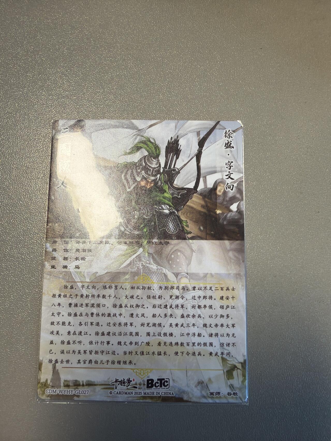 麦趣喜第六场   (4月17号周五晚上22点截拍，专注买家市场，福利拉满) 