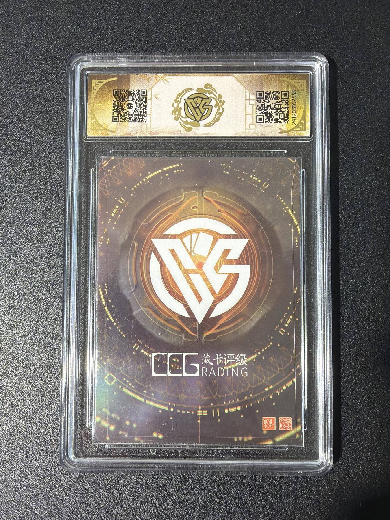 NO.30 好又多金牌大场，每周一站式配齐，方便凑单！（周6晚9点截拍，卖家送拍0抽成！） 焱卡 200W藏卡姬 折光 9分