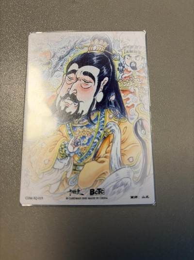 麦趣喜第六场   (4月17号周五晚上22点截拍，专注买家市场，福利拉满)  卡德曼 山丘 明王