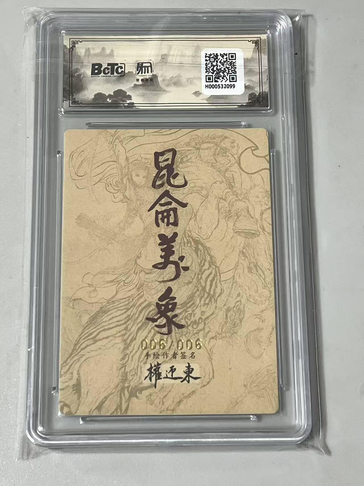 秋原瞳的小店第四十二期——踏青旅途的日子，来一场说走就走的旅行吧