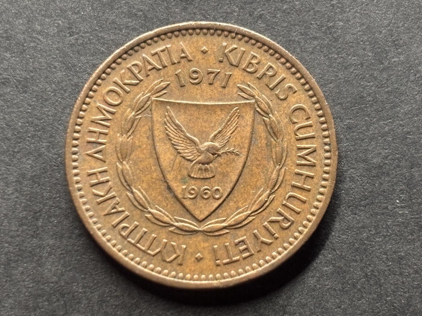 邮泉阁外国硬币限时拍卖第四十六场 （硬币在国外，请付邮费6元） 塞浦路斯