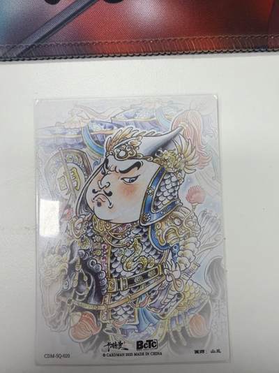 麦趣喜第六场   (4月17号周五晚上22点截拍，专注买家市场，福利拉满)  卡德曼 山丘 明王