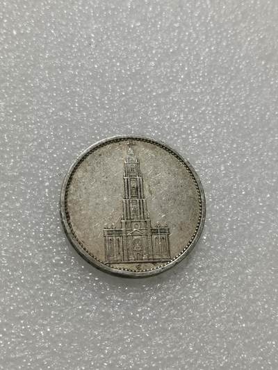 天下钱庄专场欢迎参拍 - 德国教堂5马克银币