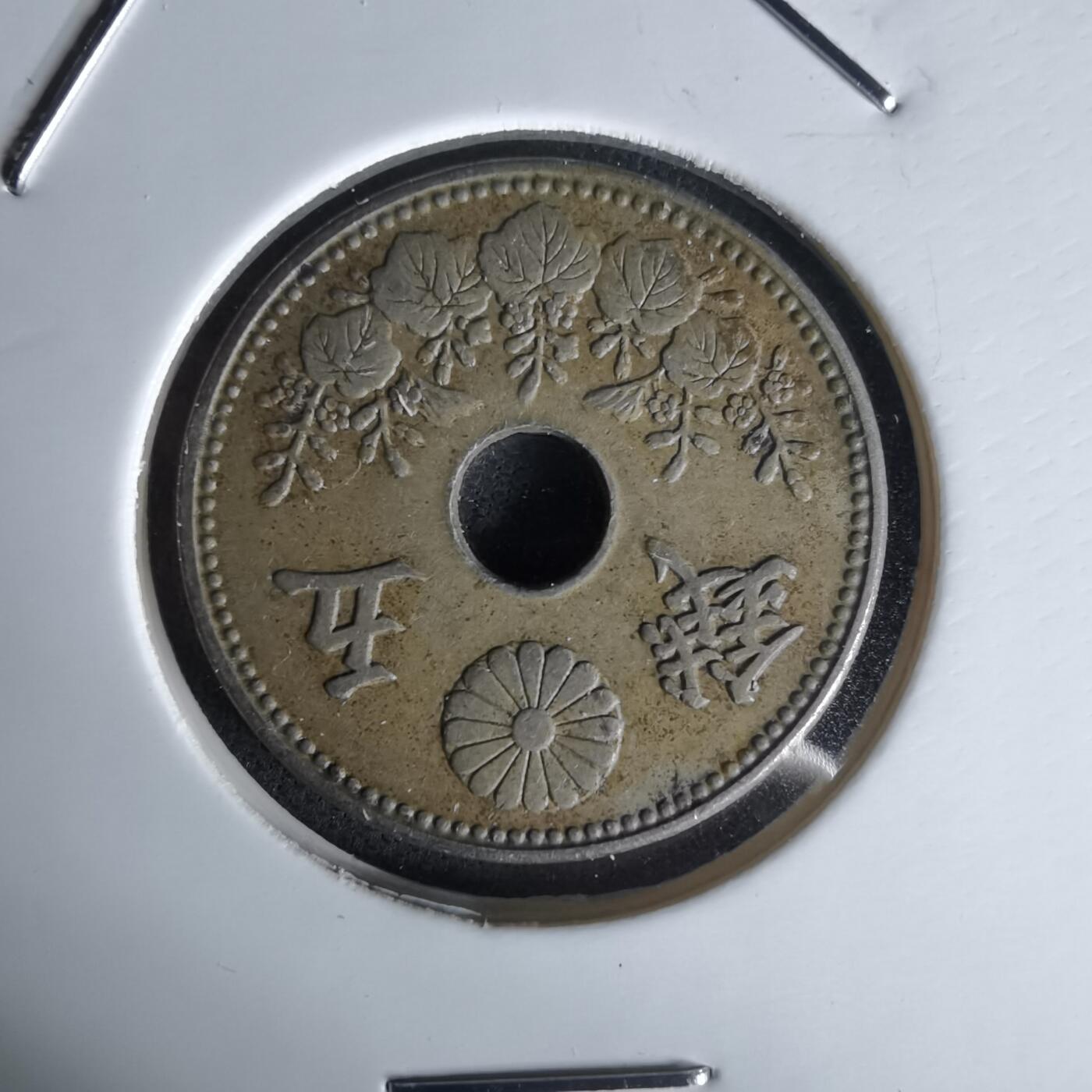 沼泽如烟--第1058场 大正六年大五钱特年