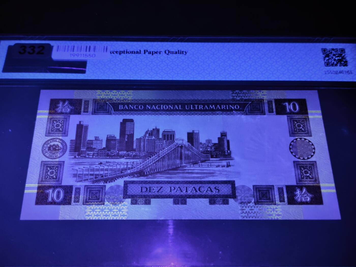 澳门纸币专场 (星期日晚上6点开拍)  澳门币 2003大西洋银行10元 稀有年份 BL444871