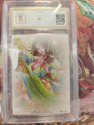 寸草不生 马年拍卖第三期 GOGOGO   墨婉文化
乾坤未定系列
铁扇公主粗闪
画师：太乙 10G