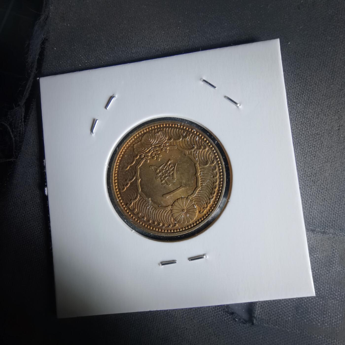 沼泽如烟--第1058场 昭和十三年飞鸦一钱