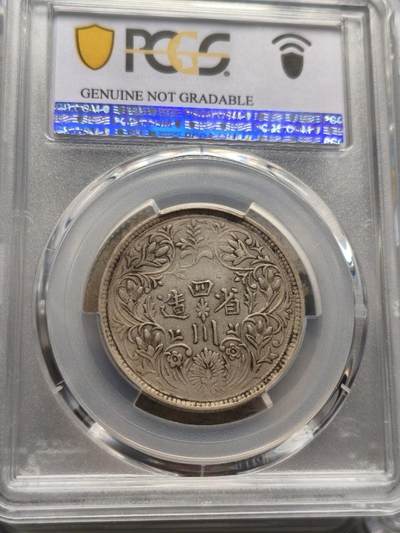 PCGS，XF94一期卢比， PCGS，XF94一期卢比，
