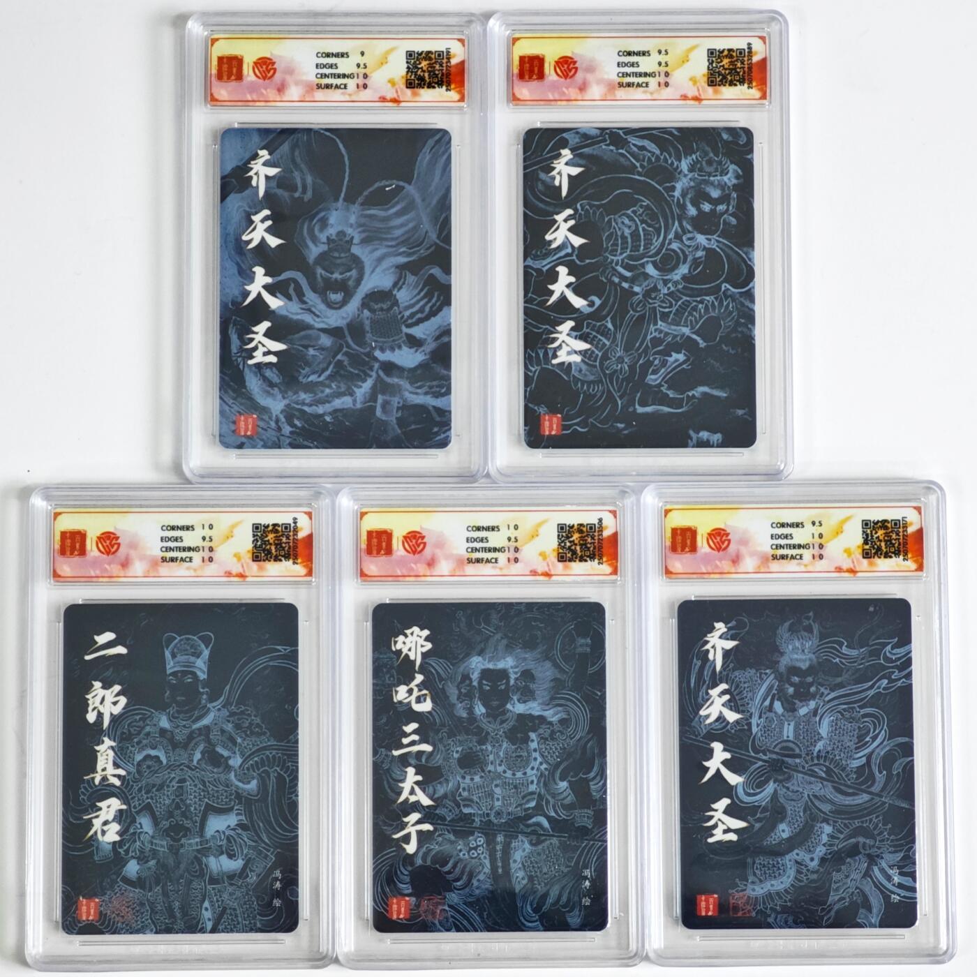 白泽拍卖卡牌手绘专场第35期（问东城春色，正谷雨，牡丹期） 2025 百里卡牌 十周年 5张 非严&冯涛  粗闪 CCG评级 3张10P 1张10G 1张9.5分 特标