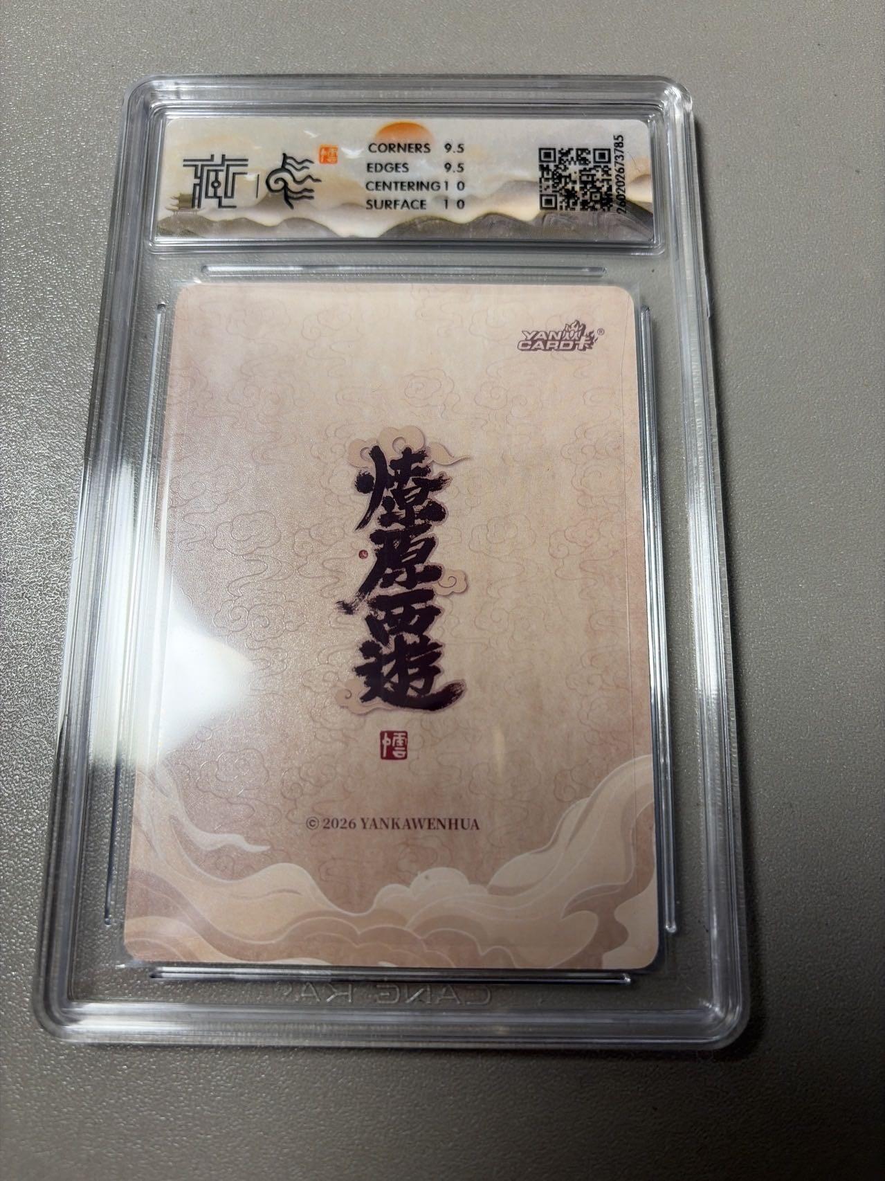 麦趣喜第六场   (4月17号周五晚上22点截拍，专注买家市场，福利拉满) 