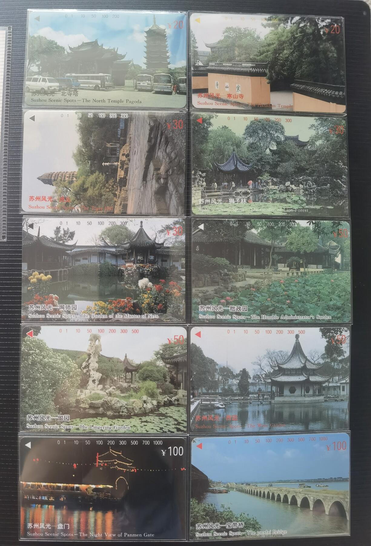 《鸿通俱乐部》拍卖第83期 2026年4月15日21:00延时节拍