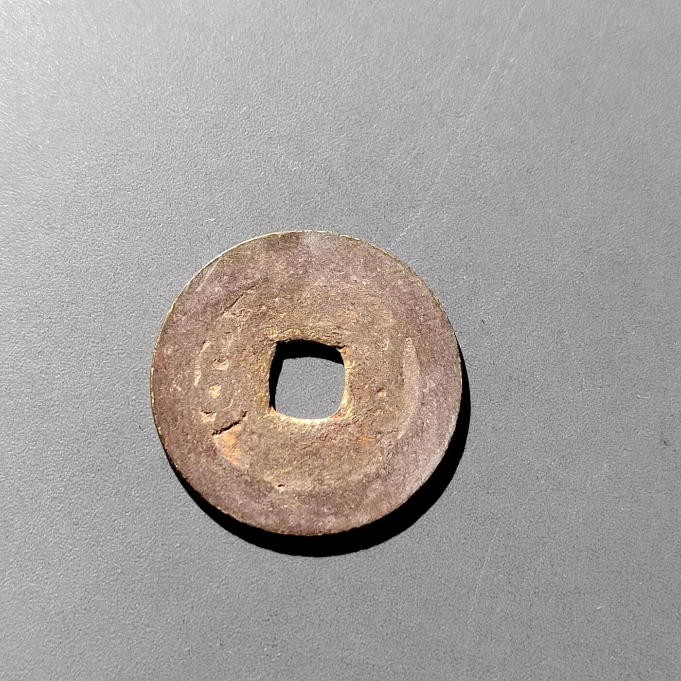 PCAI钱币  16-809  民清老银饰专场  各式纪念章小专场 康熙七分钱