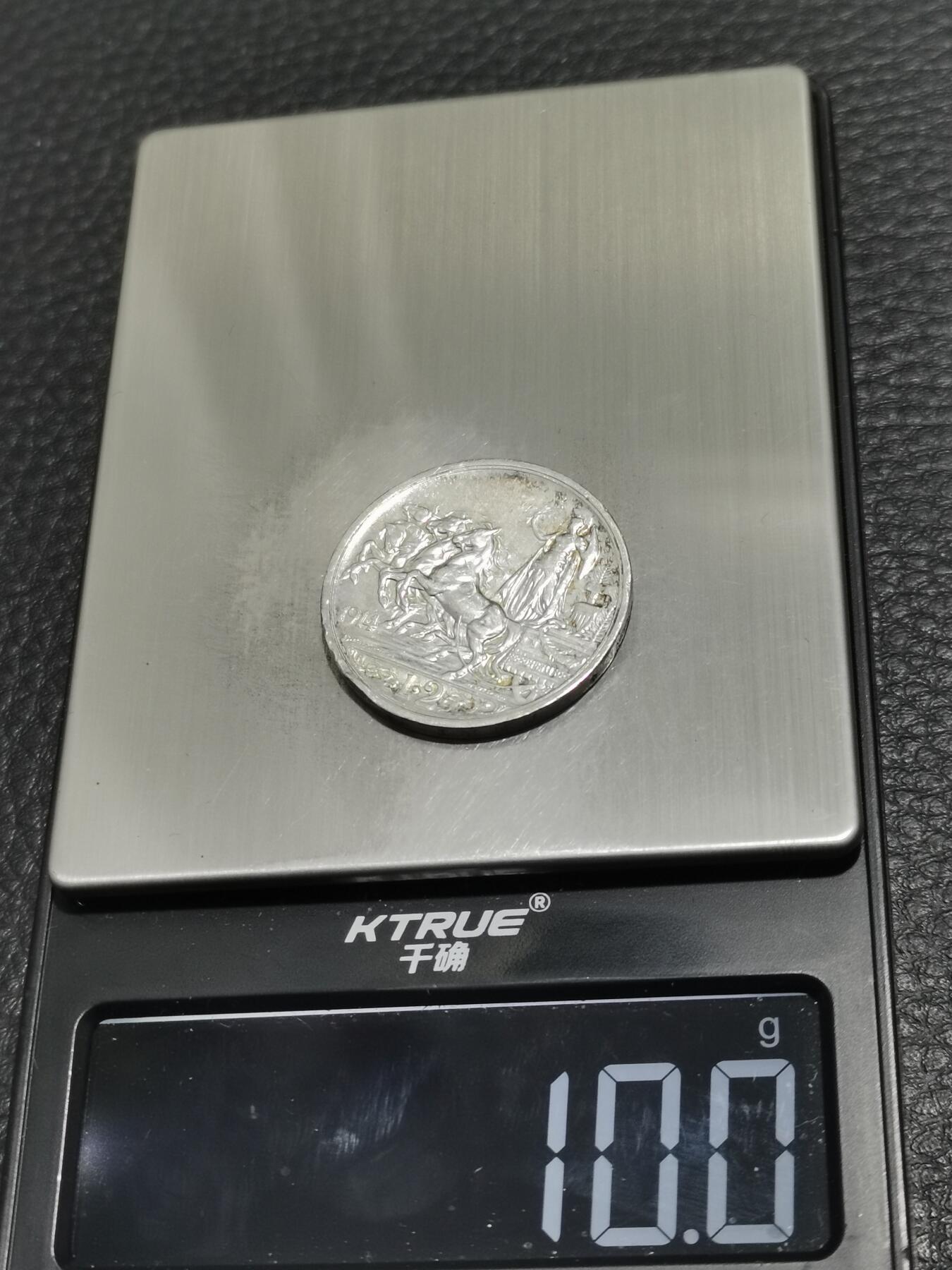 天下钱庄专场欢迎参拍 意大利胜利马车2里拉银币