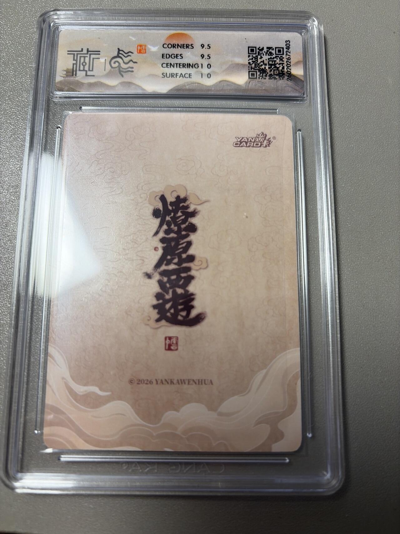 麦趣喜第六场   (4月17号周五晚上22点截拍，专注买家市场，福利拉满) 