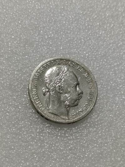 天下钱庄专场欢迎参拍 - 奥匈帝国1福林银币