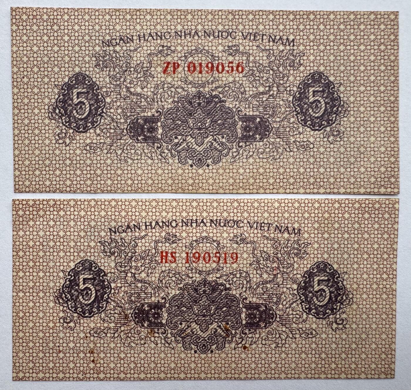 2026第7场（总第234期）：精品外钞、塑料钞、测试钞综合场  越南国家银行1975年版5枢无47一对（品如图）