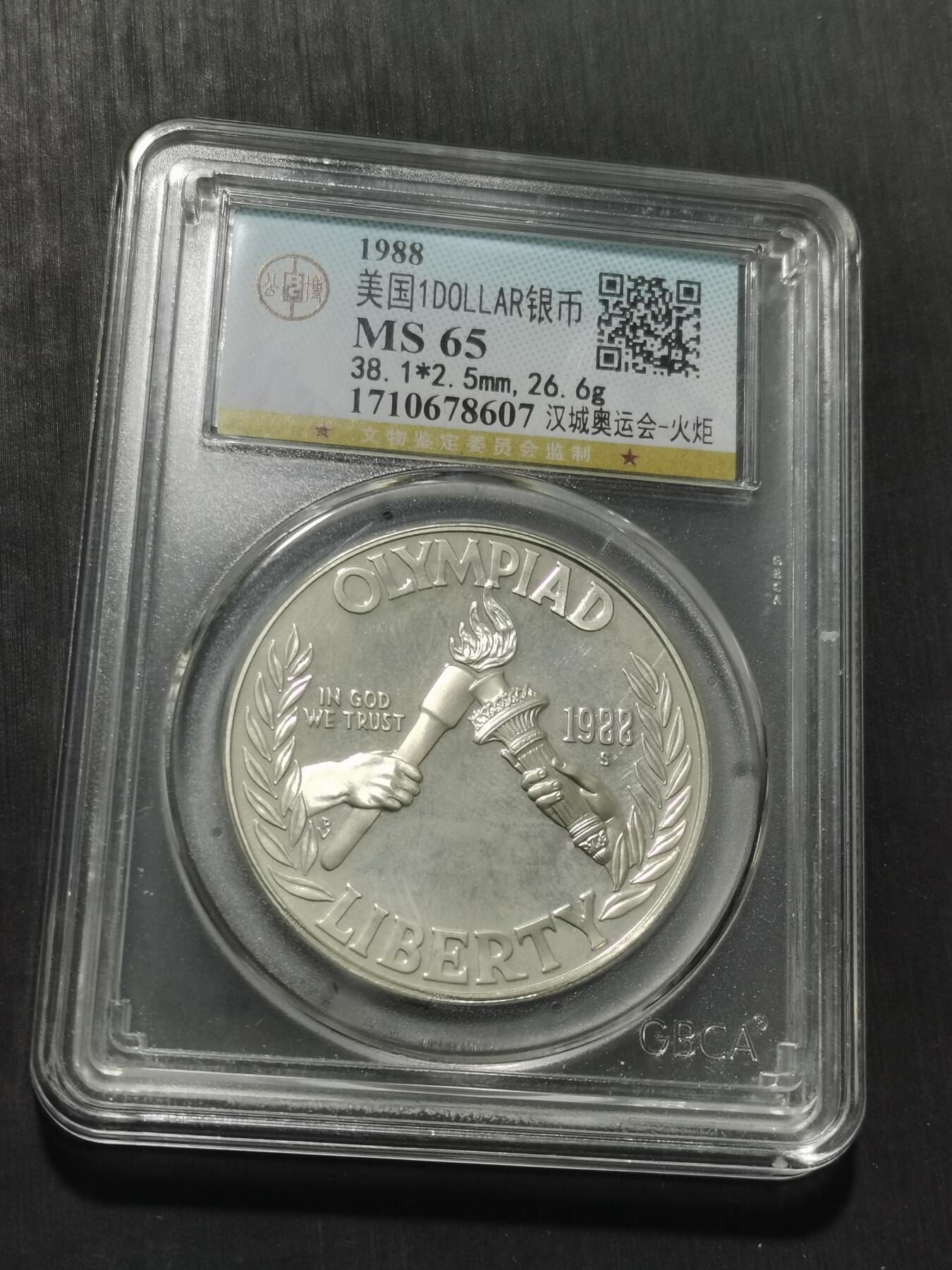 天下钱庄专场欢迎参拍