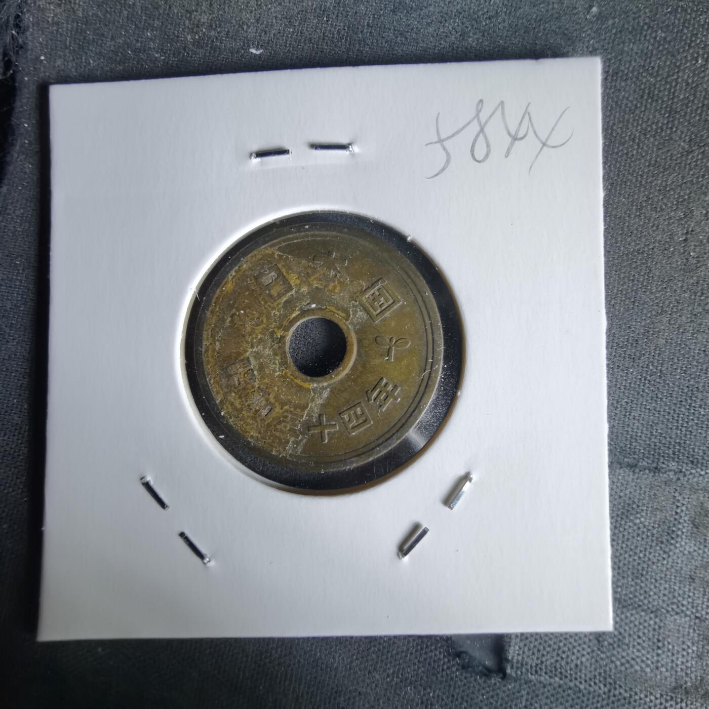 沼泽如烟--第1058场 昭和三十四年新版首年