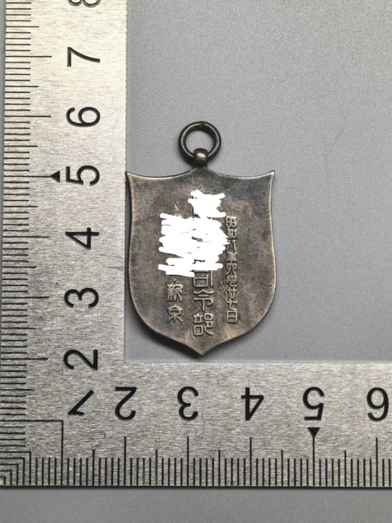 小驴勋章奖章收藏4月18日周六晚六点拍卖（珍爱和平，收藏战争，铭记历史，勿忘国耻，忠党爱国。有偿代拍，送拍规则在简介最后，参拍须阅读规则后再参拍，关系到运费包装发货时效真假辨别等关键信息，拍卖时不再发原图，看大图店主微信码在拍卖店铺介绍里或者找我要）