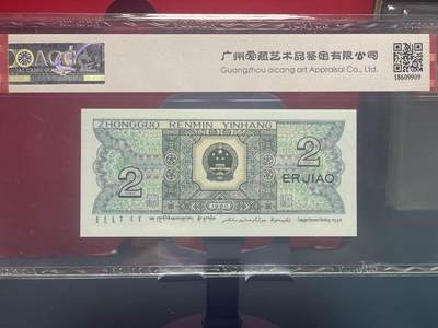 品味人生 8002 乱龙号一张爱藏 67