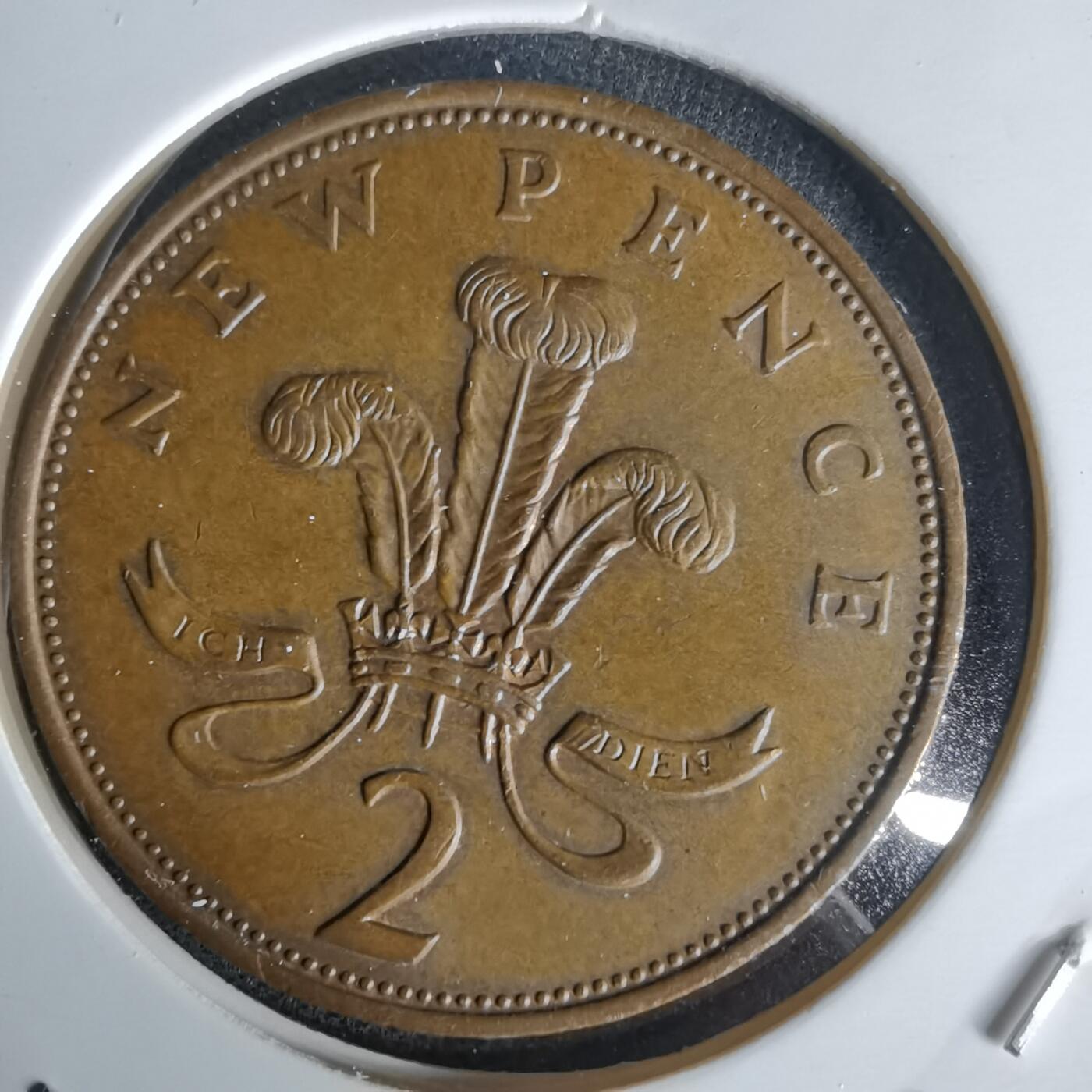 沼泽如烟--第1058场 英国1971年2便士