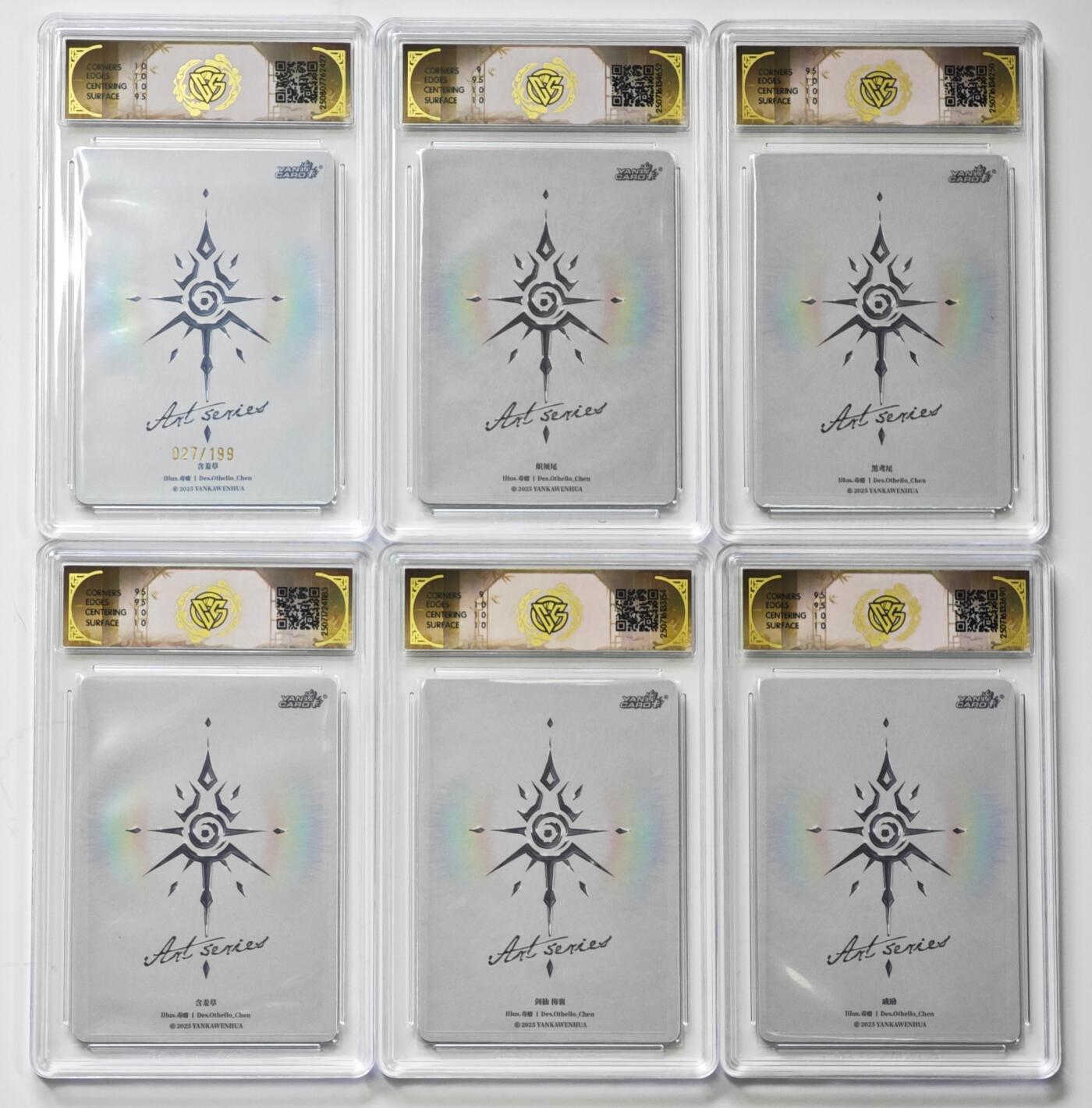 白泽拍卖卡牌手绘专场第35期（问东城春色，正谷雨，牡丹期） 2025 焱卡文化 Art系列 毒瘤 6张  彩闪 CCG评级 2张10P 2张10G 2张9.5分 特标