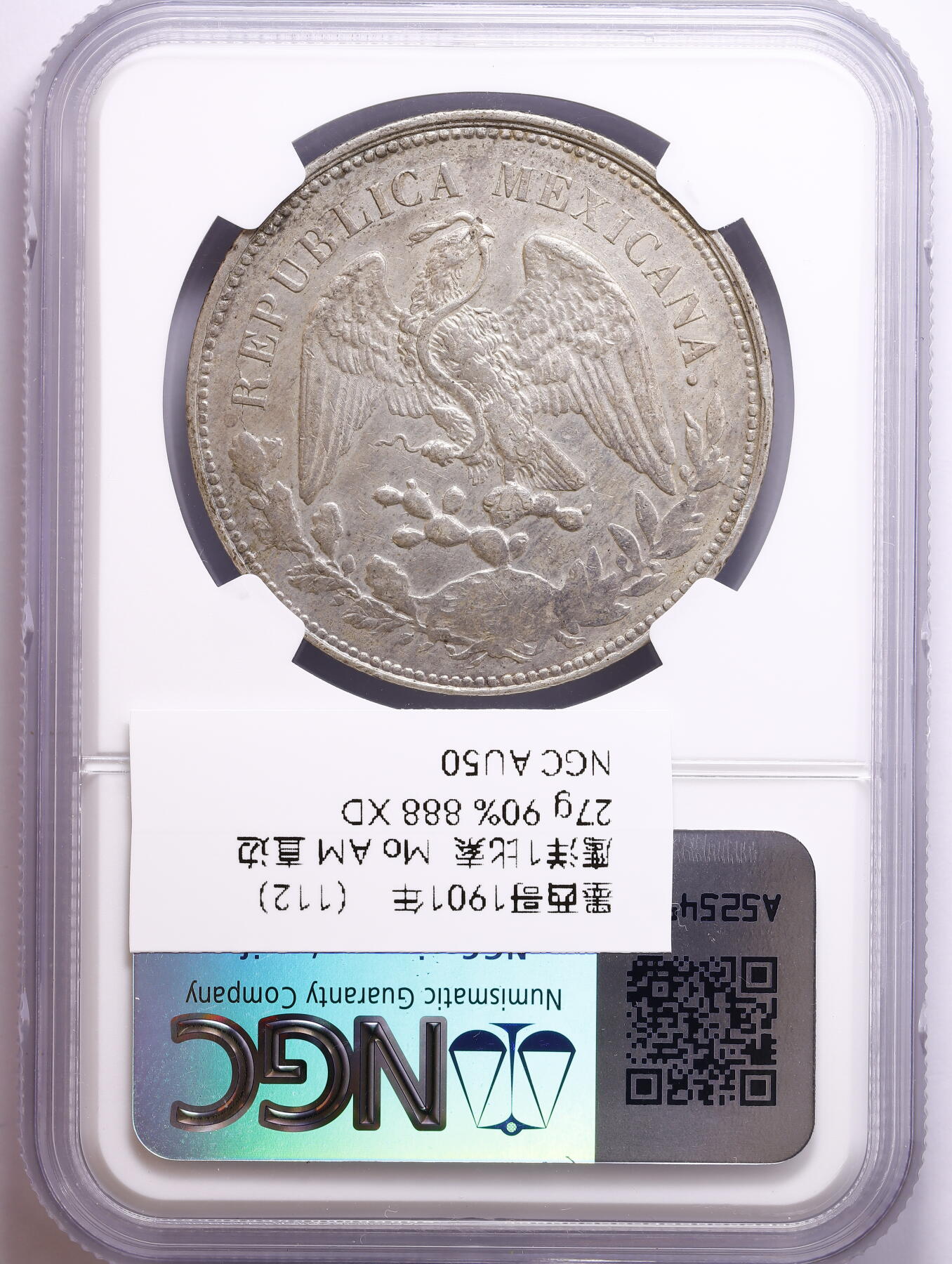 观钱 近现代机制币拍卖No.008（全场顺丰包邮，不区分偏远地区）  1901 年 MO AM 墨西哥 直边鹰洋 1 比索（PESO）银币 NGC AU50