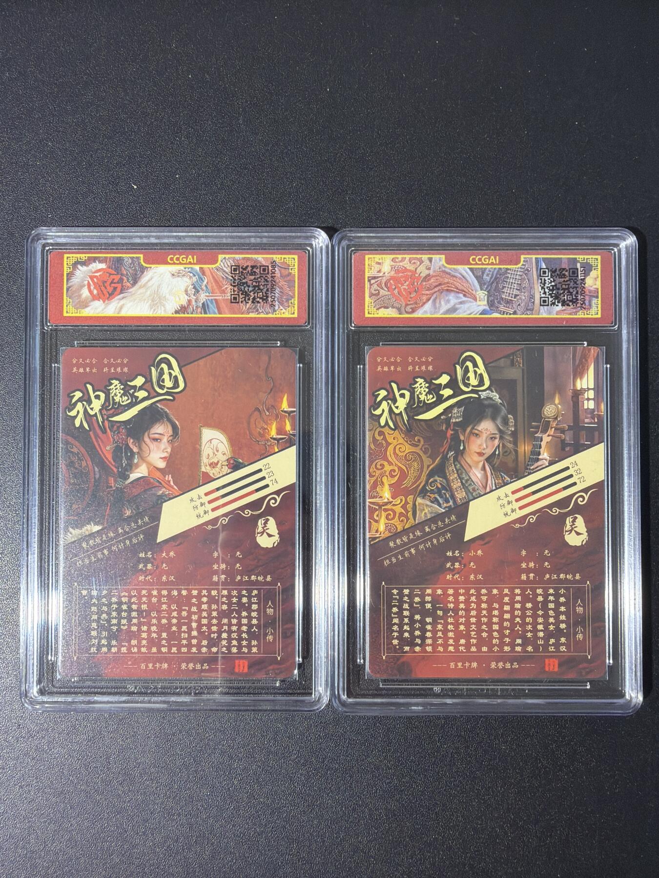 NO.30 好又多金牌大场，每周一站式配齐，方便凑单！（周6晚9点截拍，卖家送拍0抽成！） 百里 苍之飞鸿 大乔+小乔 粗闪