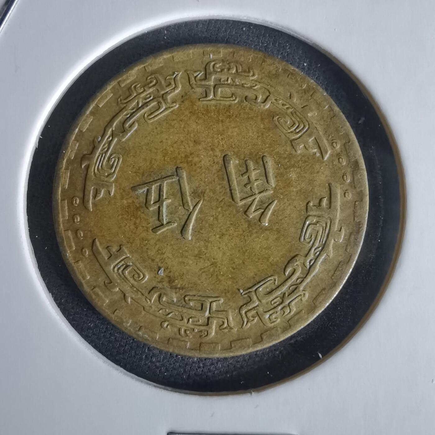 沼泽如烟--第1056场