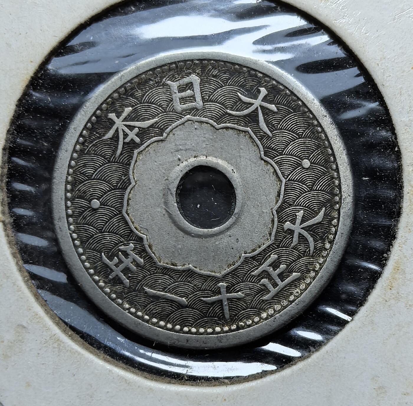 外国优质老铜币纪念币银币专场，周六晚上九点倒数截拍，满百包邮，周日发货,可寄存半年，喜欢朋友微信扫描二维码可直接参拍