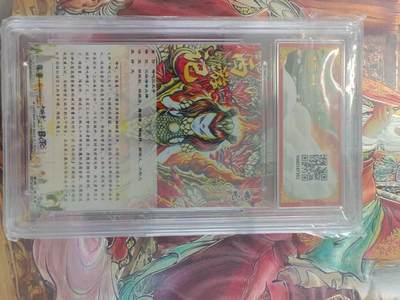 寸草不生 马年拍卖第三期 GOGOGO   武韵红颜（西游礼盒）
画师：张建东
哪吒 折光粗闪