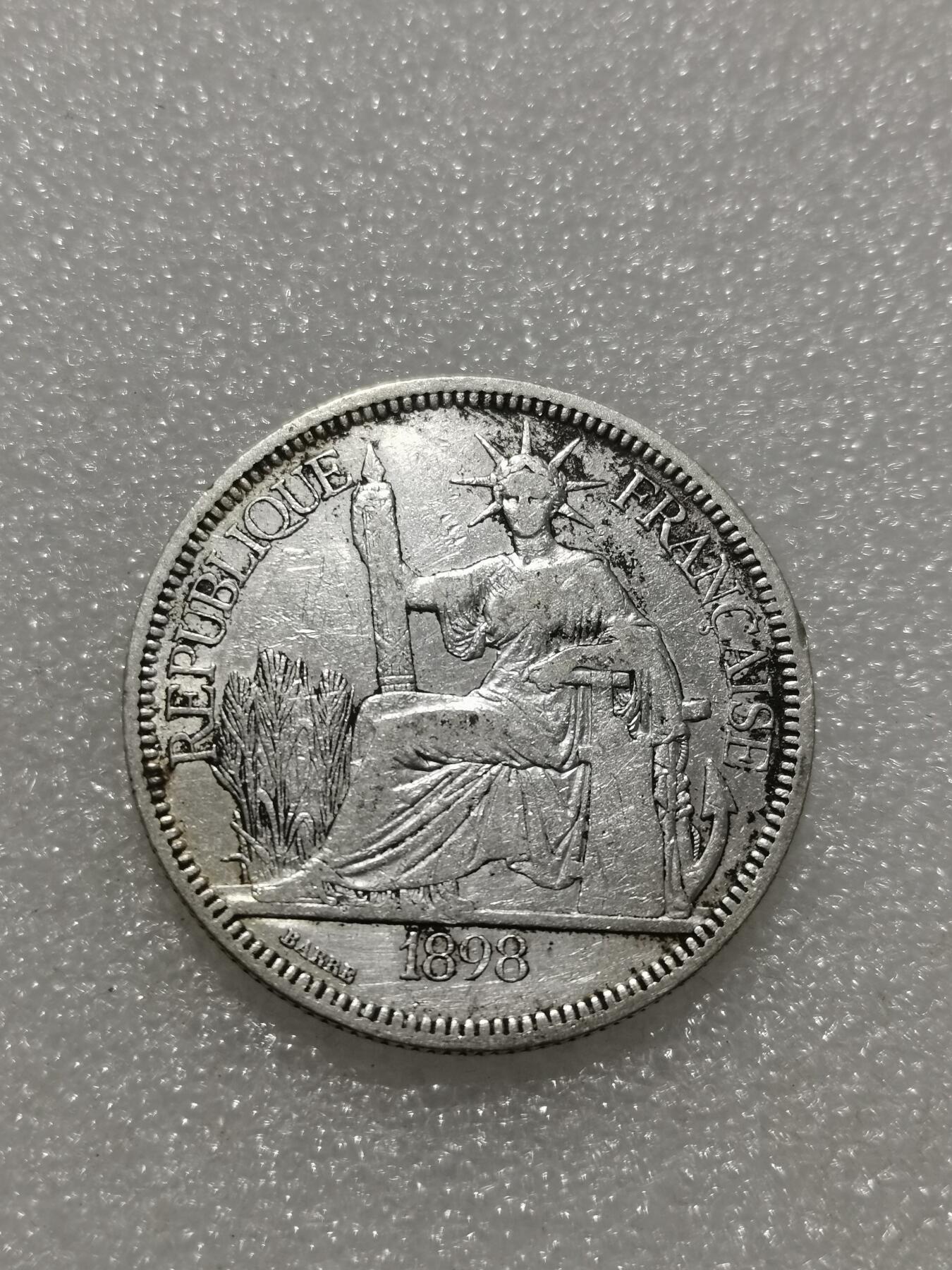 天下钱庄专场欢迎参拍 1898坐洋一元银币